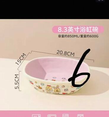 KAWASHIMA Bunny Bear Ceramic Oval Bowl 8.3 Inch 850ml