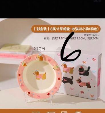 KAWASHIMA Cat and Dog Pasta Plate 8 Inch - Ice Cream Puppy Pink