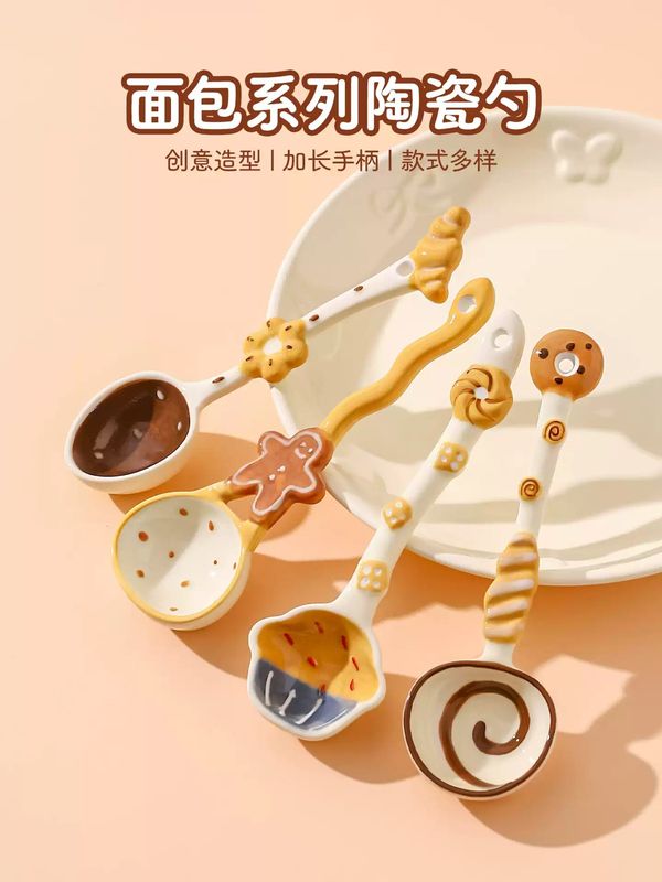 KAWASHIMA Bakery Ceramic Dessert Spoons - Set of 6