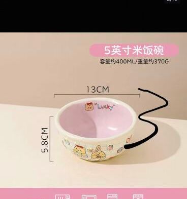 KAWASHIMA Bunny Bear Ceramic Rice Bowl 5 Inch 400ml
