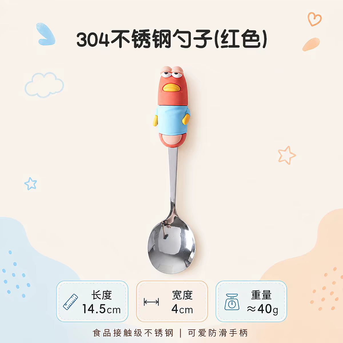 Bikini Bottom Funny Fish Stainless Steel Spoon - Orange