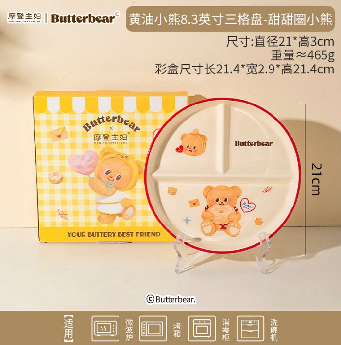 MODERN SWEETHOME Butter Bear 3-Compartment Plate - Donut Bear