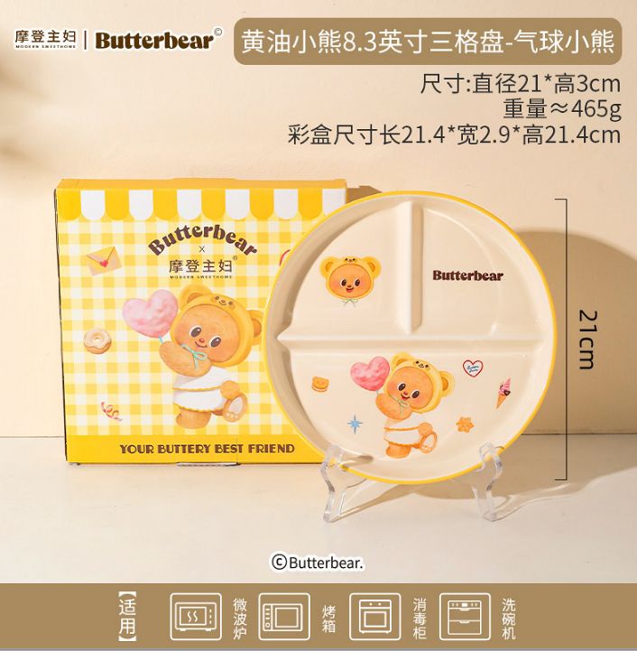 MODERN SWEETHOME Butter Bear 3-Compartment Plate - Balloon Bear