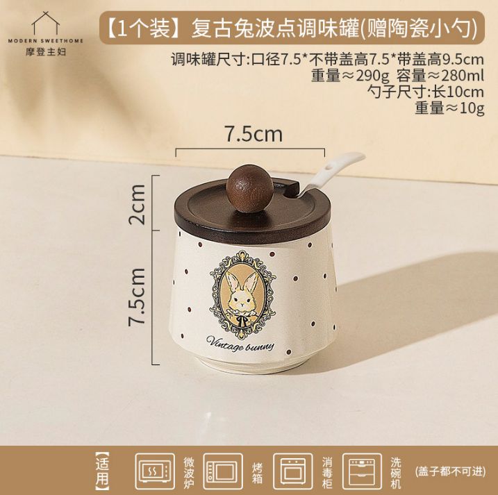 MODERN SWEETHOME Hera Bunny Polka Dot Seasoning Jar with Ceramic Spoon