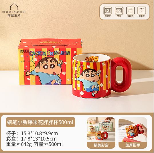MODERN SWEETHOME Crayon Shin-chan Popcorn Chubby Mug 500ml
