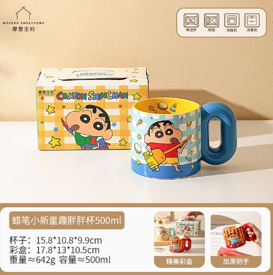 MODERN SWEETHOME Crayon Shin-chan Playful Chubby Mug 500ml