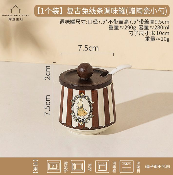 MODERN SWEETHOME Retro Bunny Line Pattern Seasoning Jar with Ceramic Spoon
