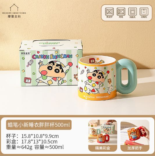 MODERN SWEETHOME Crayon Shin-chan Pajama Chubby Mug 500ml