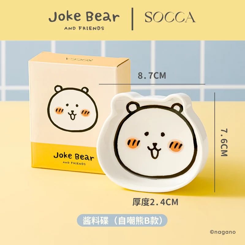 Joke Bear Seasoning Dish - Small Ceramic Sauce Dish, Blushing Bear