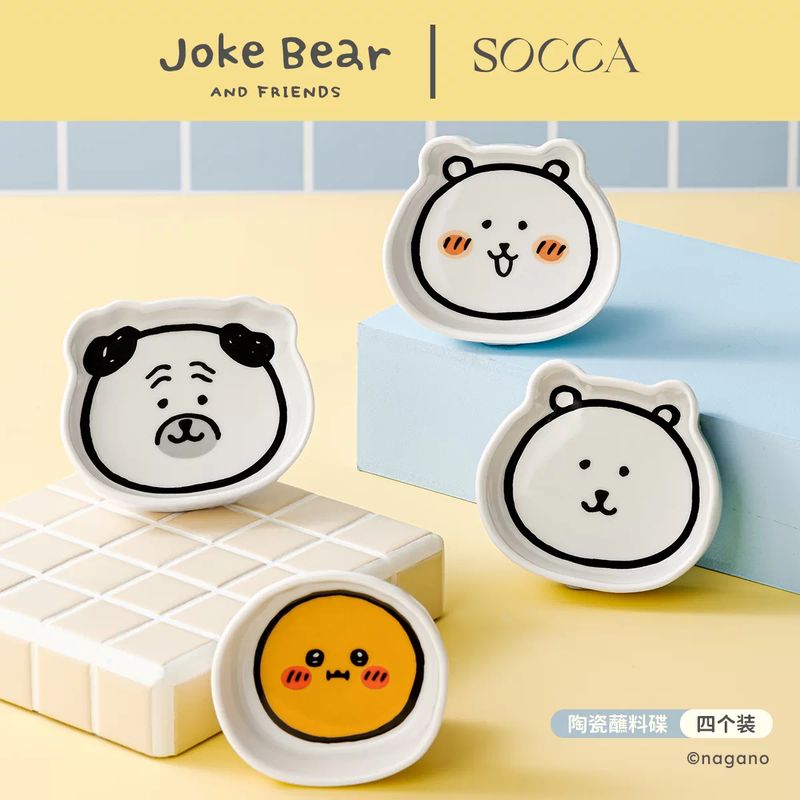 Joke Bear Seasoning Dish - Small Ceramic Sauce Dish, Blushing Bear