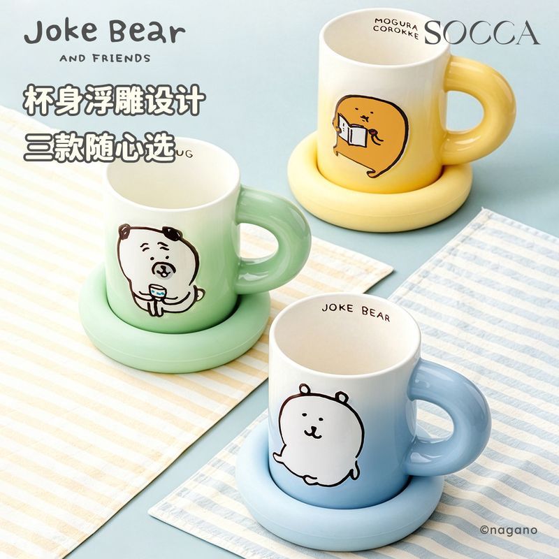 Joke Bear Embossed Mug and Coaster Set - Bear