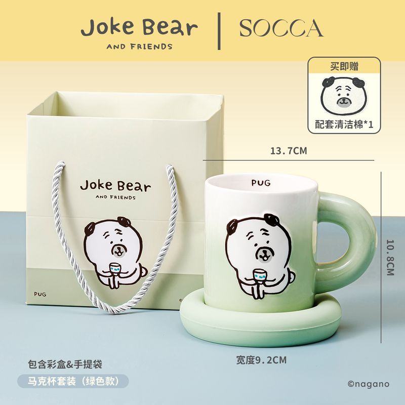 Joke Bear Embossed Mug and Coaster Set - Pug