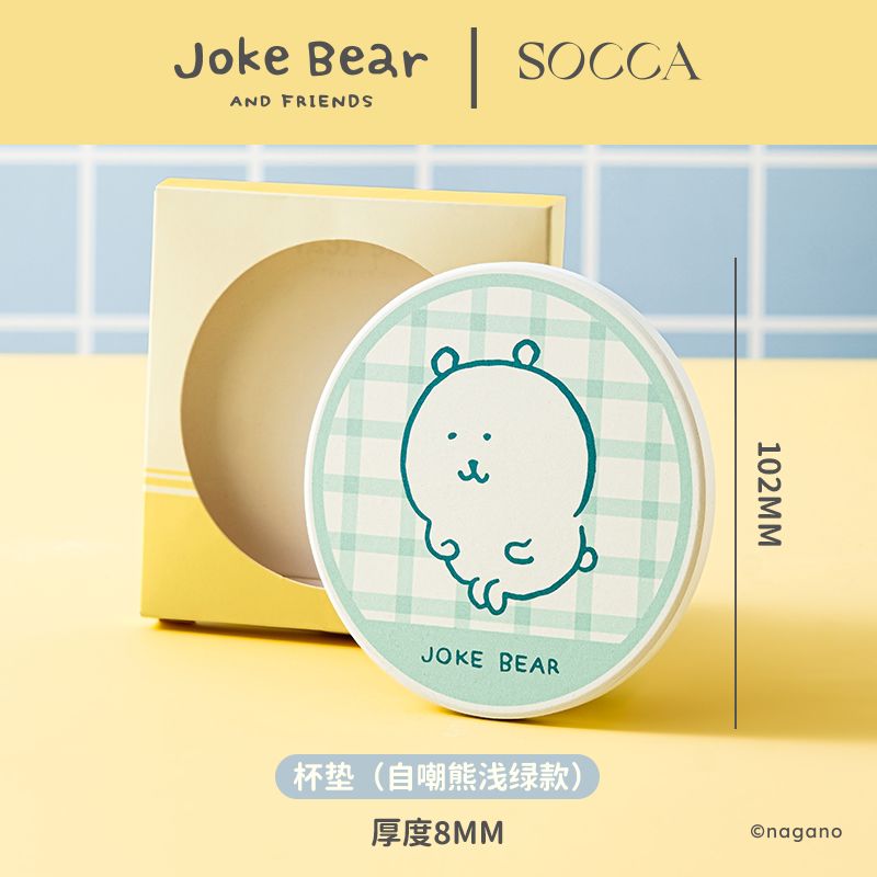 Joke Bear Ceramic Coaster - Green