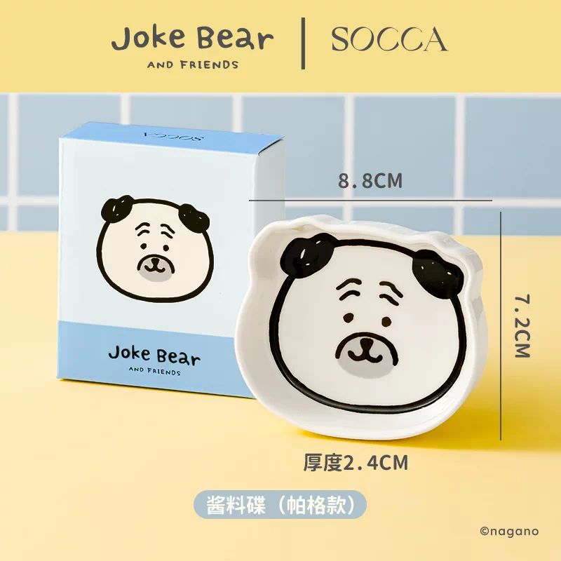 Joke Bear Seasoning Dish - Small Ceramic Sauce Dish, Pug