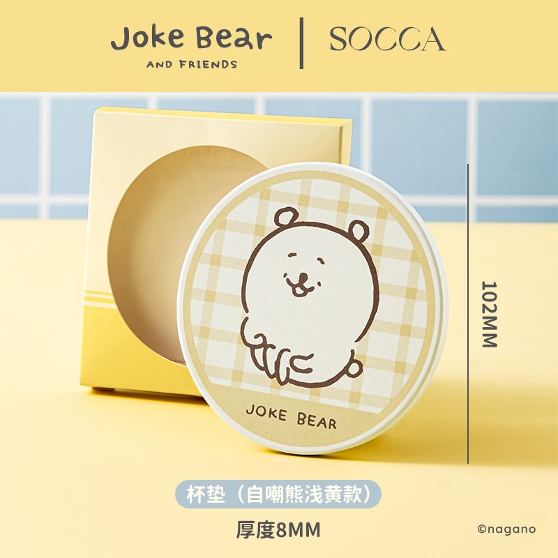 Joke Bear Ceramic Coaster - Yellow