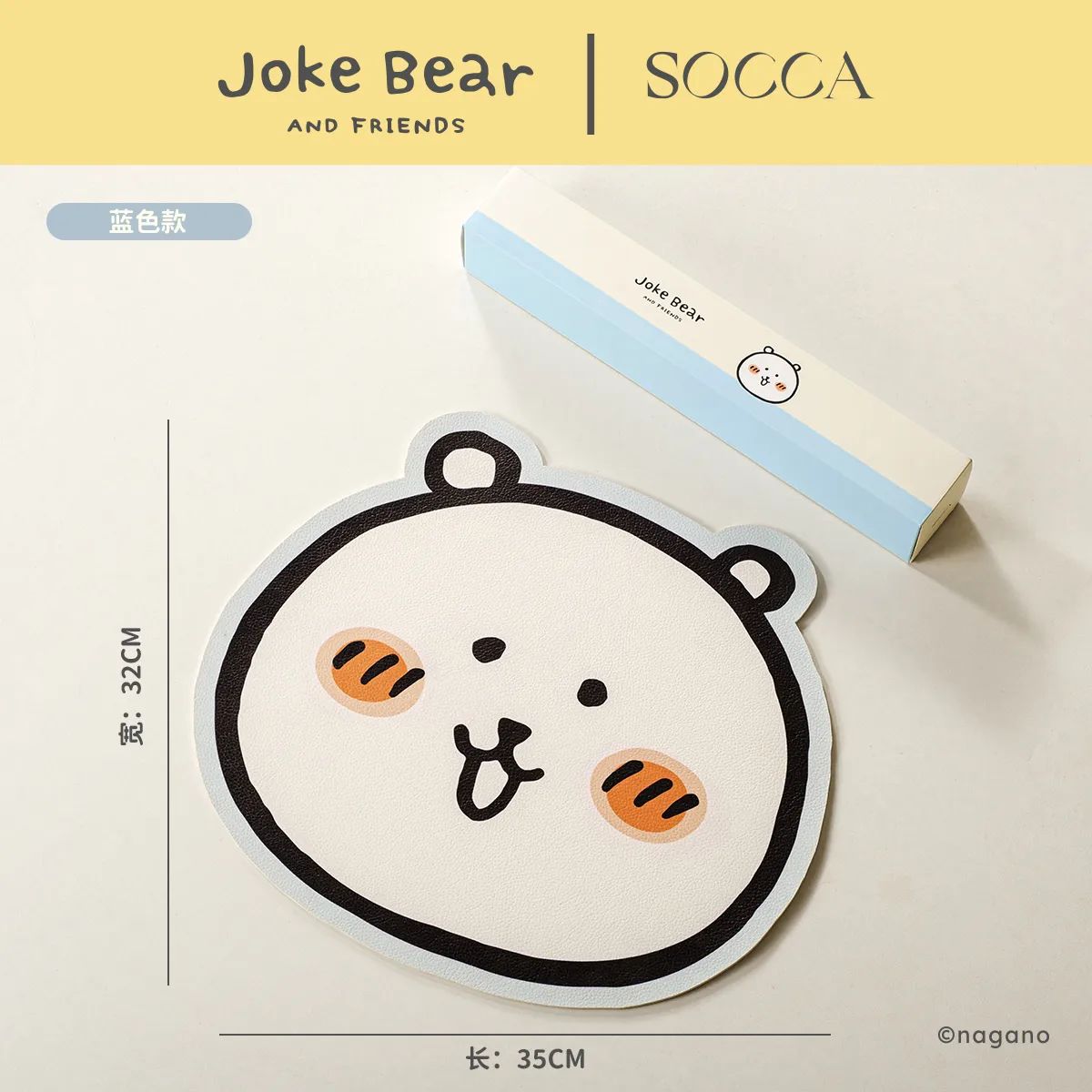 Joke Bear Placemat - Cute Bear Table Mat