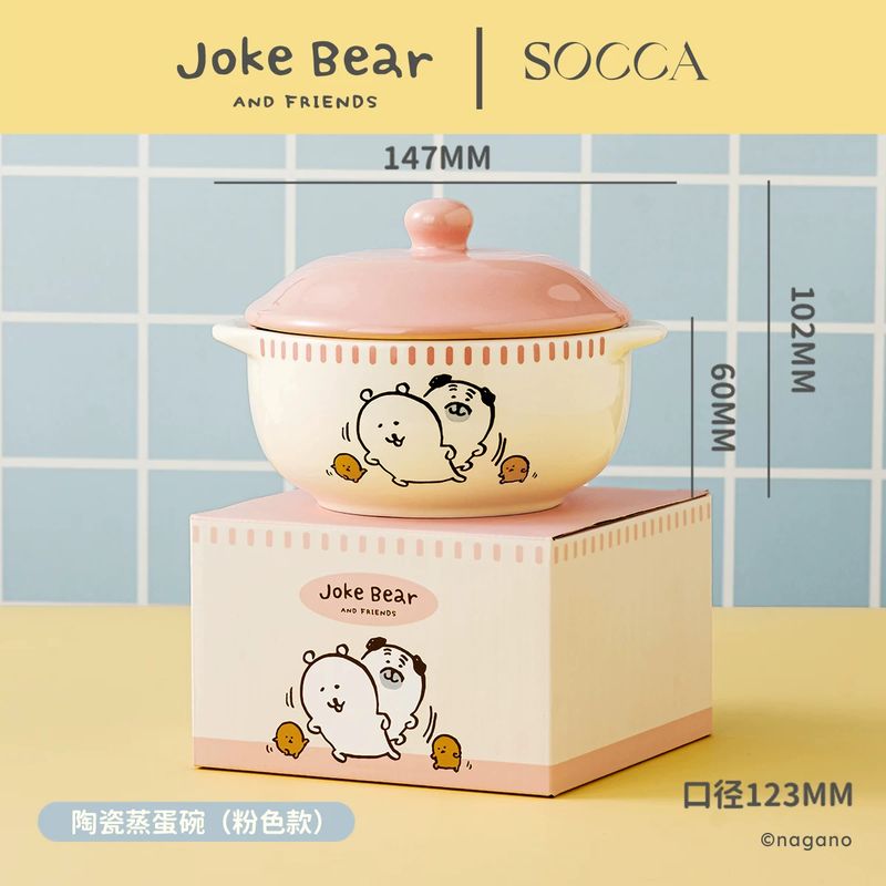 Joke Bear Steamed Egg Bowl with Lid - Pink