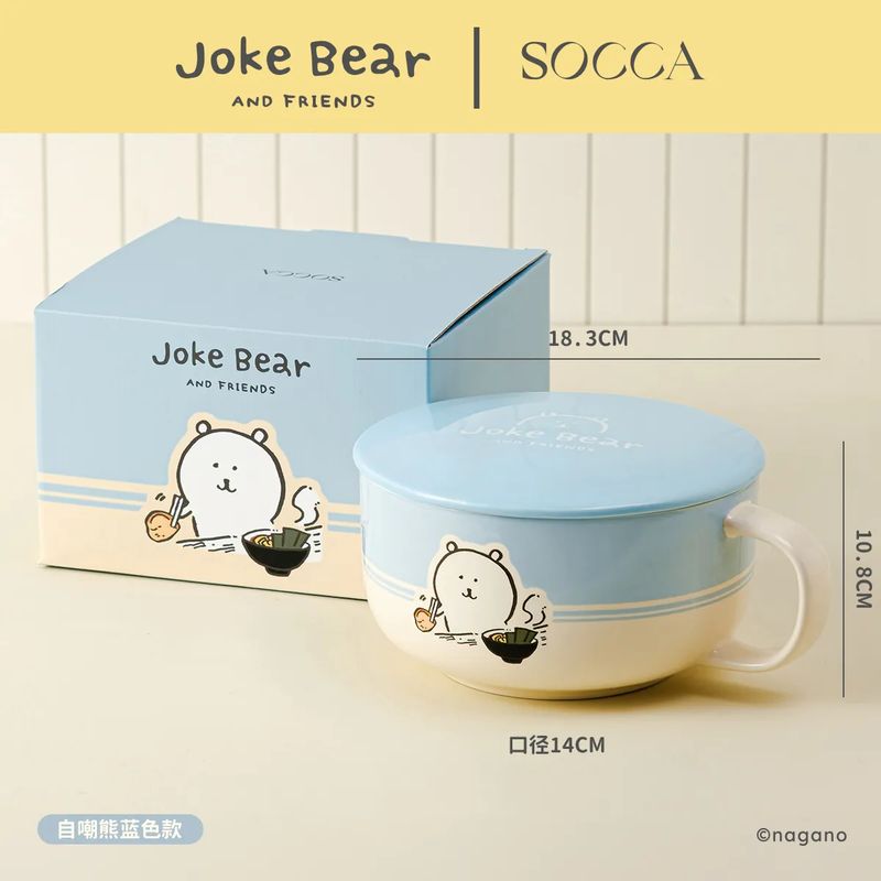Joke Bear Instant Noodle Bowl with Lid - Blue