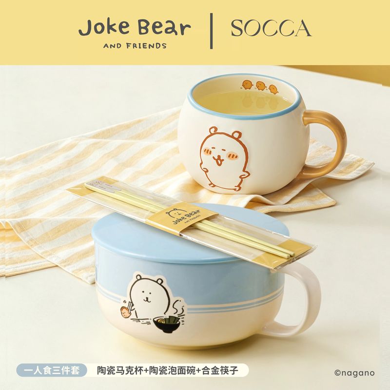 Joke Bear Instant Noodle Bowl with Lid - Blue