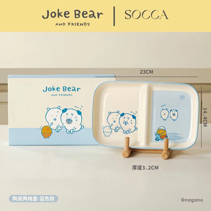 Joke Bear 2-Compartment Divided Plate - Blue