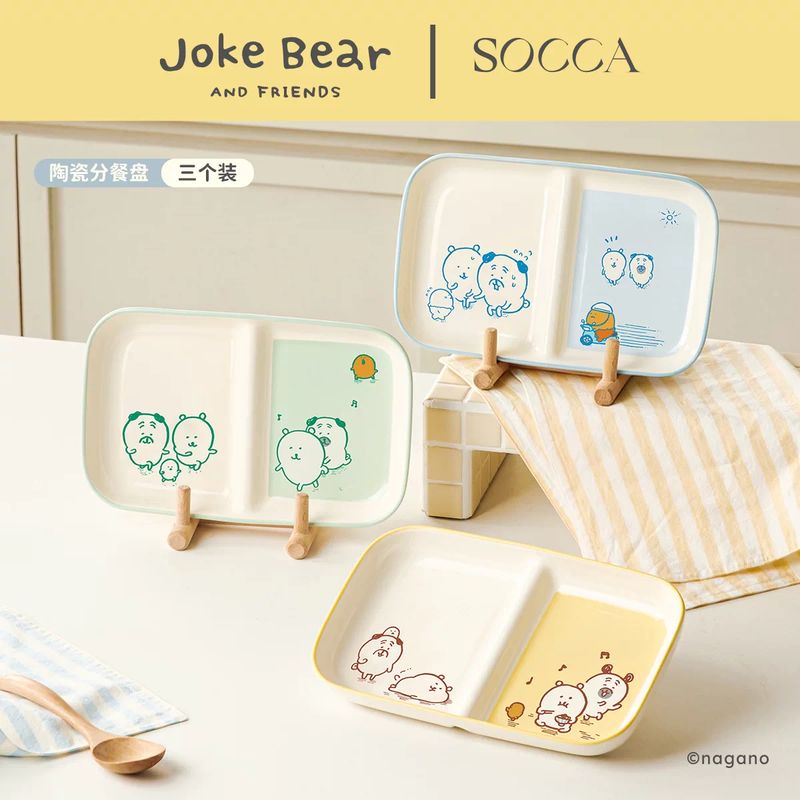 Joke Bear 2-Compartment Divided Plate - Blue