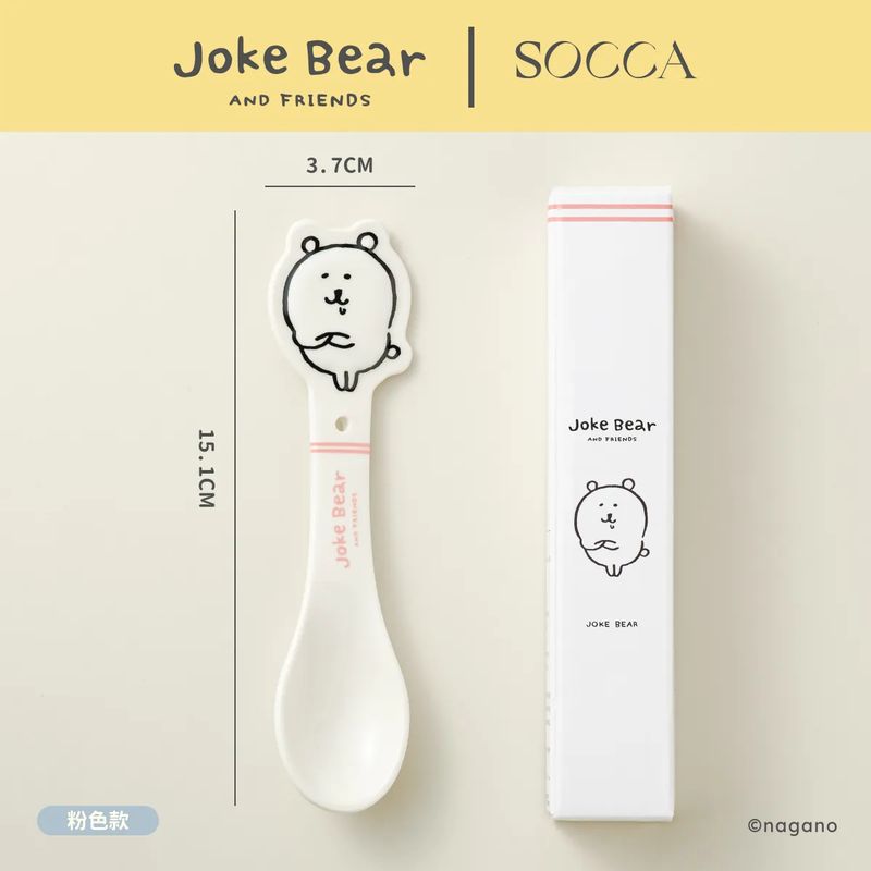 Joke Bear Embossed Soup Spoon - Bear Face