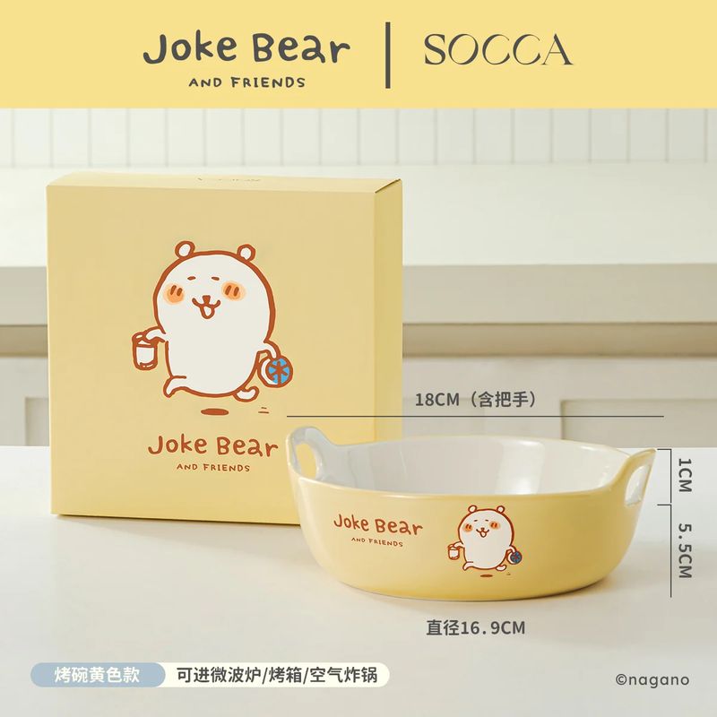 Joke Bear Ceramic Baking Dish - Yellow