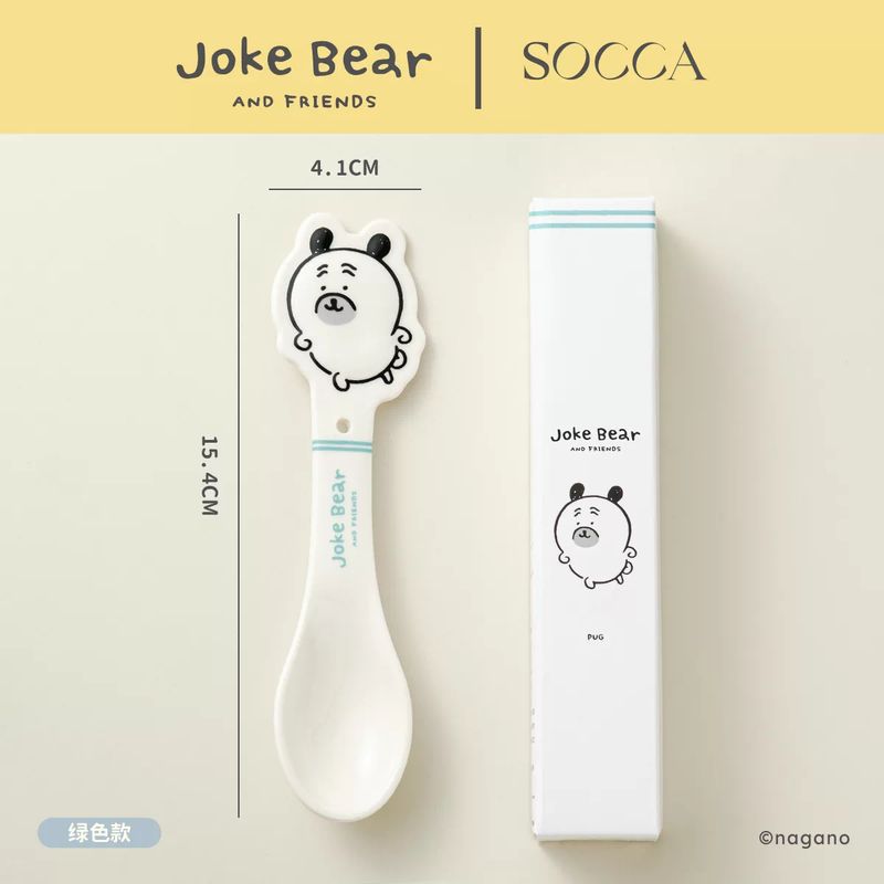 Joke Bear Embossed Soup Spoon - Pug