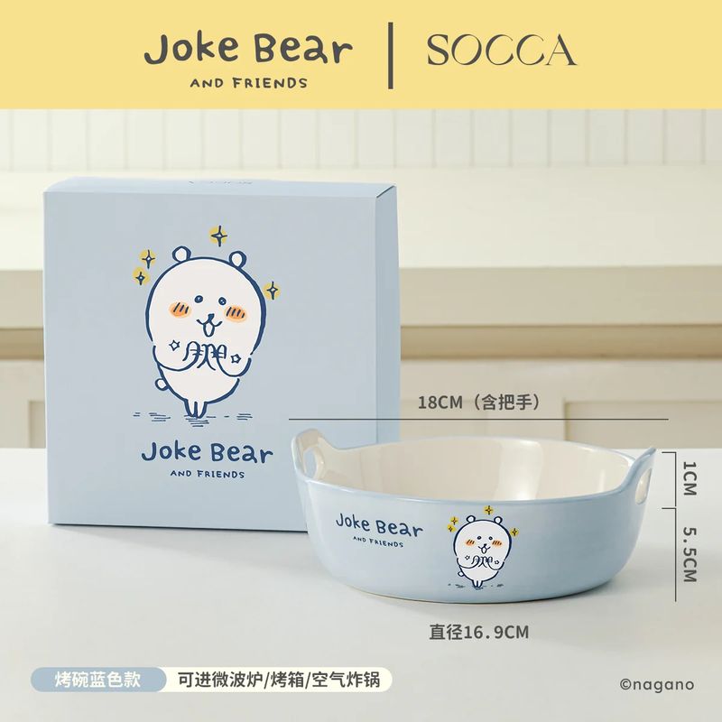 Joke Bear Ceramic Baking Dish - Blue