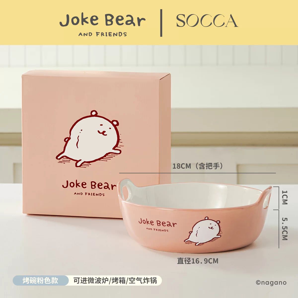 Joke Bear Ceramic Baking Dish - Pink