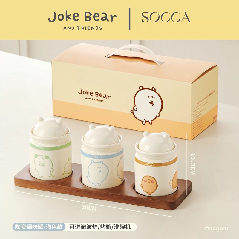 Joke Bear Seasoning Jar - Light Colour