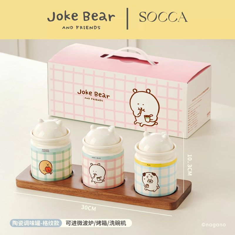 Joke Bear Seasoning Jar - Light Colour