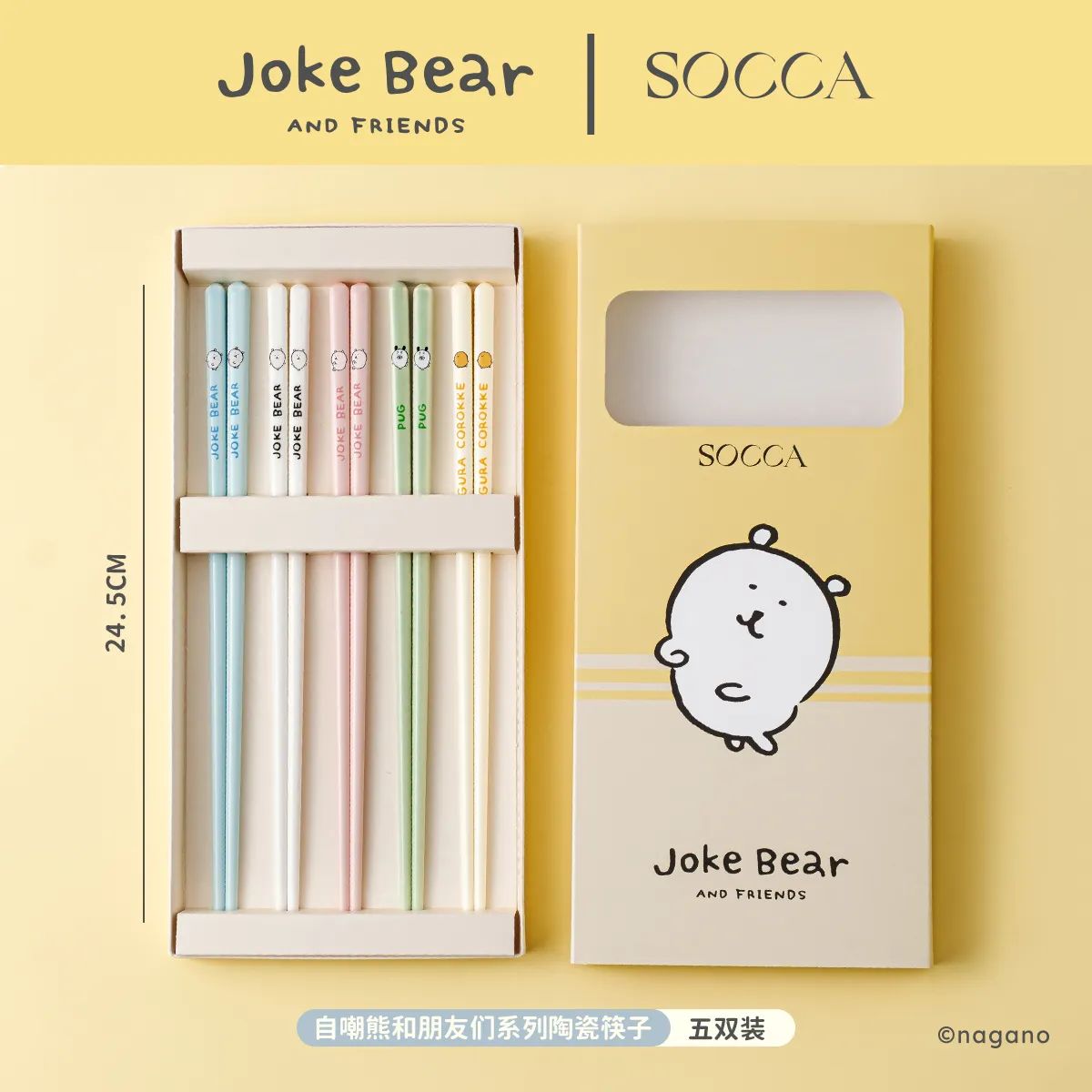 Joke Bear Chopsticks - Set of 5 Pairs