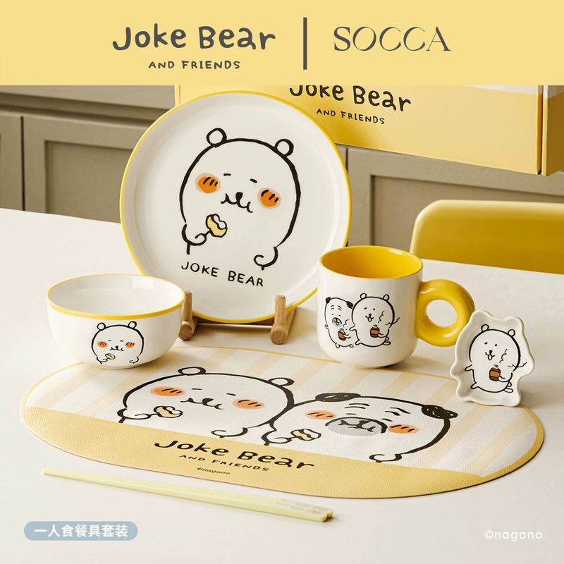 Joke Bear Tableware Series Cup