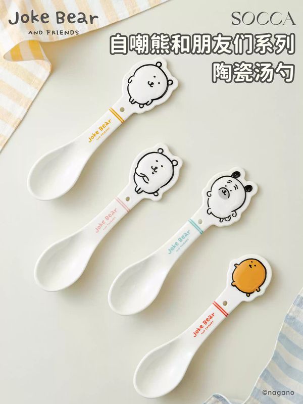 Joke Bear Embossed Soup Spoon - Round Face