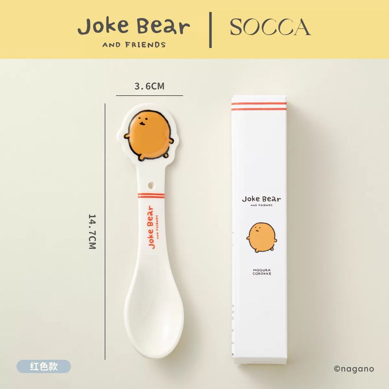 Joke Bear Embossed Soup Spoon - Hash Brown