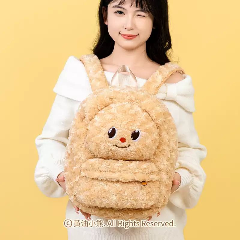 Butter Bear Plush Backpack