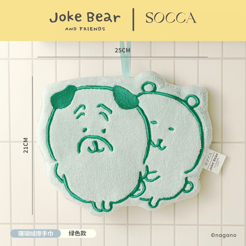Joke Bear Coral Fleece Hanging Hand Towel - Green