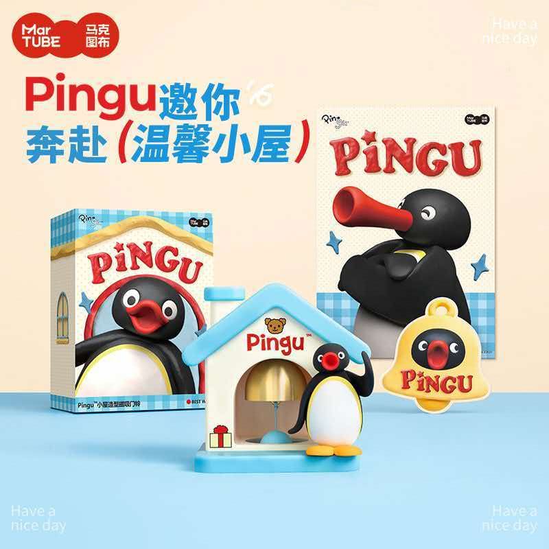 Pingu House Magnetic Doorbell