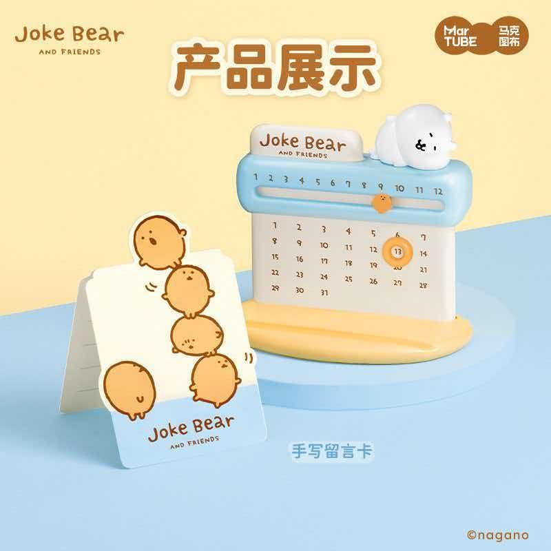 Joke Bear Perpetual Calendar Ornament