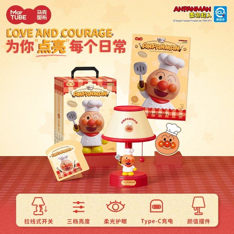 MarTUBE Anpanman Interactive Voice Table Lamp