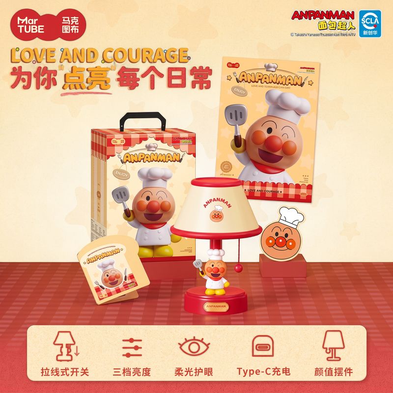 MarTUBE Anpanman Interactive Voice Table Lamp