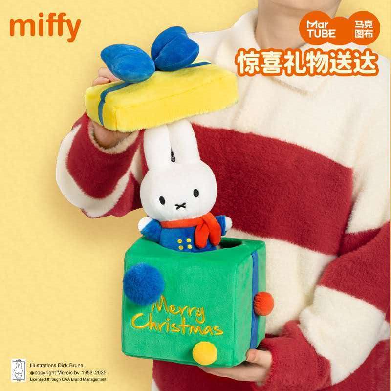 Miffy Christmas Gift Box Plush