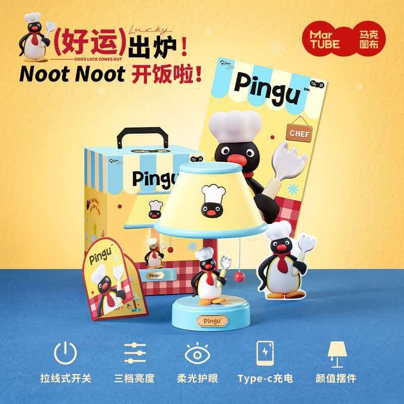 MarTUBE Pingu Chef Table Lamp