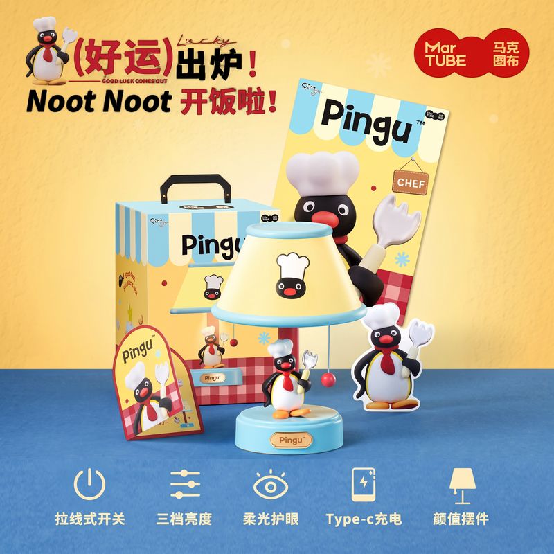 MarTUBE Pingu Chef Table Lamp