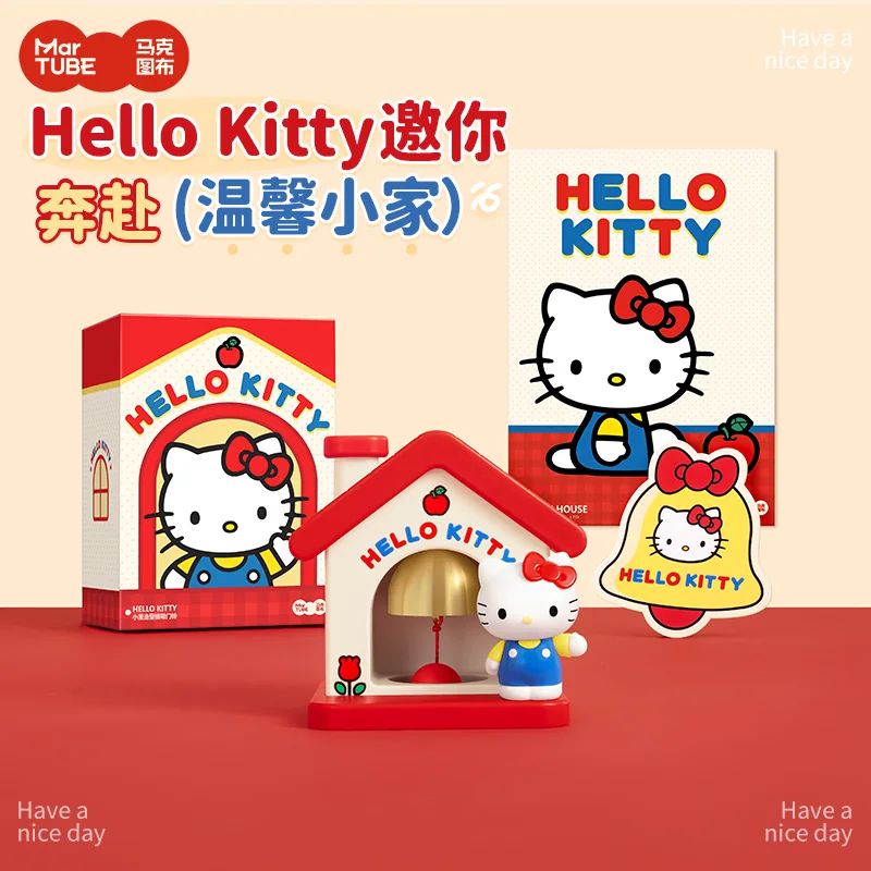 MarTUBE SANRIO Hello Kitty House Magnetic Doorbell
