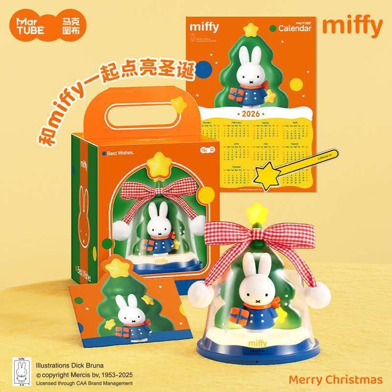 Miffy Christmas Tree Dome Ornament Lamp