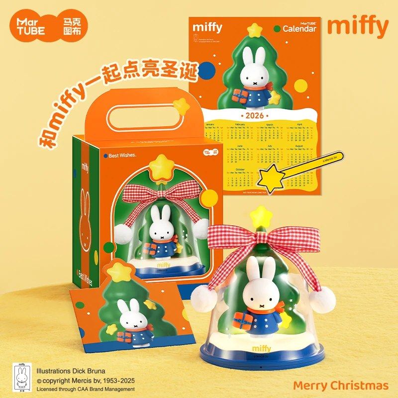 MarTUBE Miffy Christmas Tree Dome Ornament Lamp
