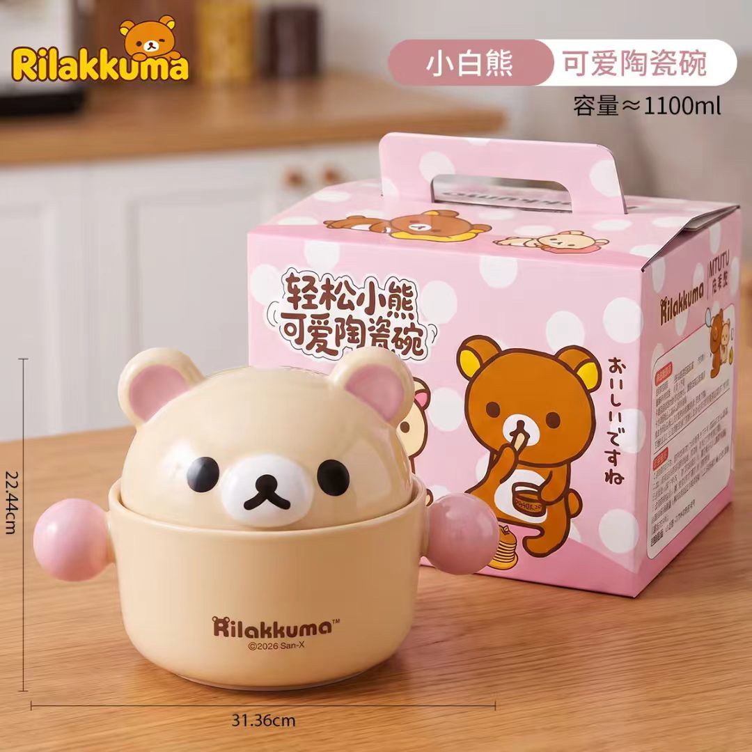 Rilakkuma Korilakkuma Ceramic Noodle Bowl with Lid 1100ml - Cream