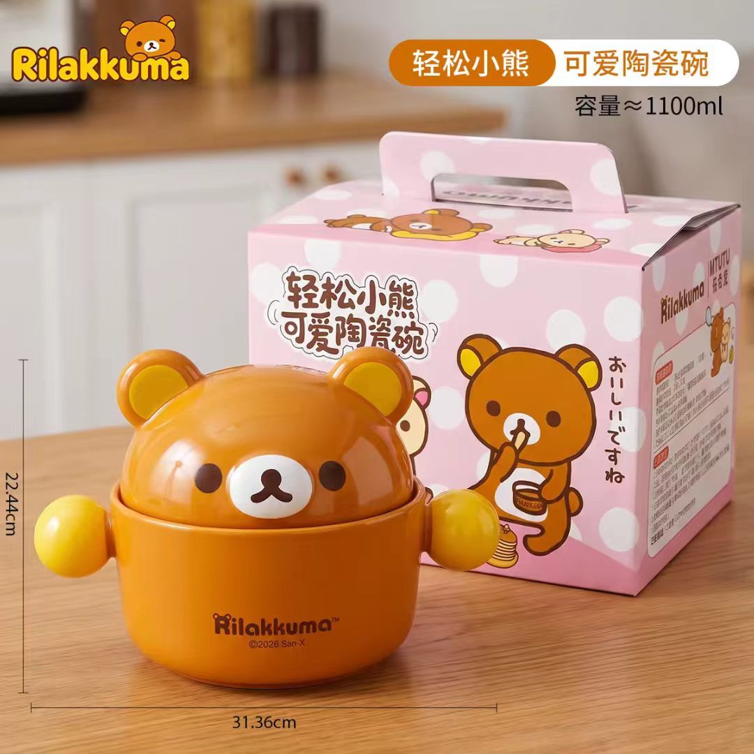 Rilakkuma Ceramic Noodle Bowl with Lid 1100ml - Brown